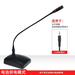 Microphone de conférence de bureau filaire