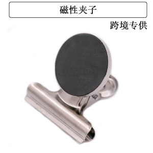 Clip aimant rond acier inoxydable métal