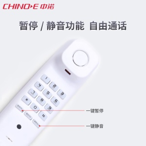 Téléphone fixe mural mini sans batterie CHINOE