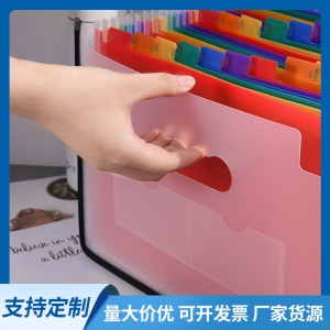 Porte-documents en plastique avec bouton pression multi- compartiments