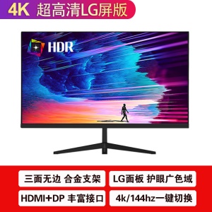 Écran d'ordinateur IPS 4K 144HZ