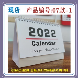 Calendrier de bureau complet en anglais Calendrier transfrontalier