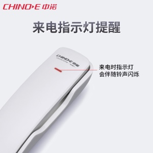 Téléphone fixe mural mini sans batterie CHINOE