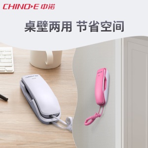 Téléphone fixe mural mini sans batterie CHINOE