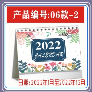 Calendrier de bureau complet en anglais Calendrier transfrontalier