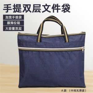Sac à documents portable avec fermeture éclair en tissu Oxford