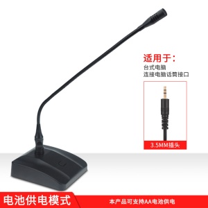 Microphone de conférence de bureau filaire