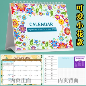 Calendrier de bureau en anglais 2021-2022