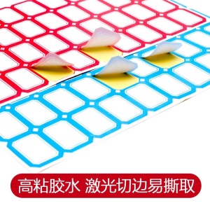 Etiquettes autocollant 68pcs/sachet à haute adhérence