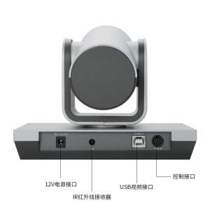Caméra de surveillance USB HD pour salle de conférence
