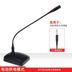 Microphone de conférence de bureau filaire