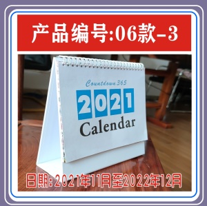 Calendrier de bureau complet en anglais Calendrier transfrontalier