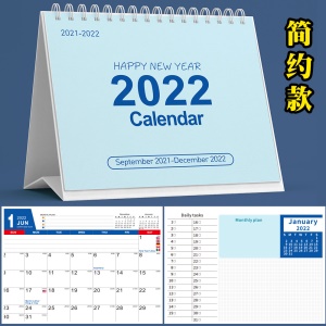Calendrier de bureau en anglais 2021-2022