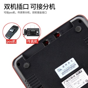 Téléphone fixe à clapet filaire MISKI