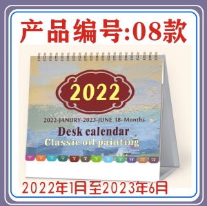 Calendrier de bureau complet en anglais Calendrier transfrontalier