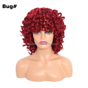 Perruque synthétique 13 pouces  aux cheveux bouclés
