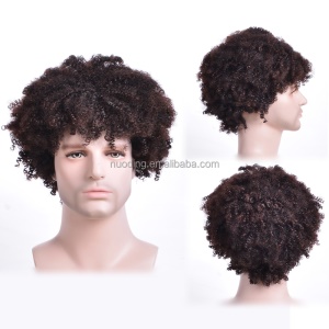 Perruque  synthétique pour hommes 12 pouces sans dentelle cheveux bouclés