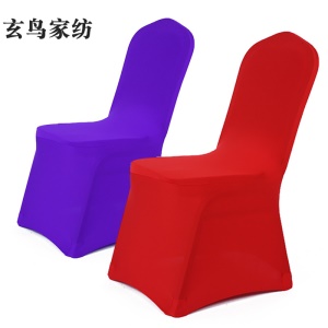 Housse de chaise en fibre de polyester extensible multicolore