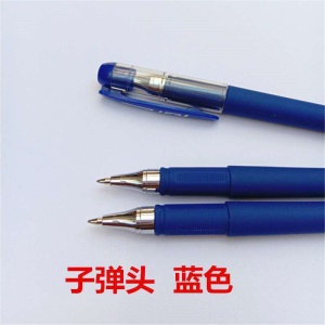 Stylo neutre noir lot de 24pcs givré 0.5 mm