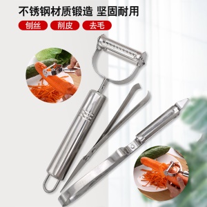 Eplucheur en acier inoxydable Set de trois pièces （éplucheur, pince, raboteuse pointue)