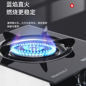 Cuisinière à gaz à brûleur simple Plaque en verre trempé Gaz liquéfié