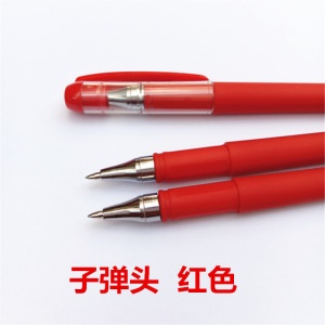 Stylo neutre noir lot de 24pcs givré 0.5 mm