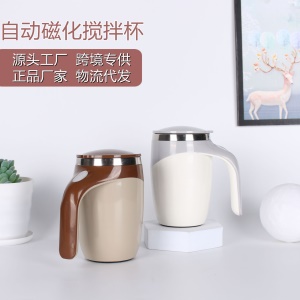 Tasse de café à agitation automatique Magnetic Portable