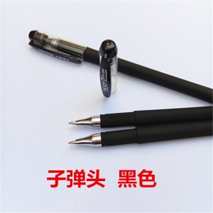 Stylo neutre noir lot de 24pcs givré 0.5 mm