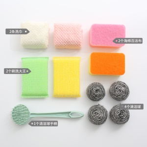 Wenbo chiffon nettoyant éponge à vaisselle métallique Ensemble de 11 pièces