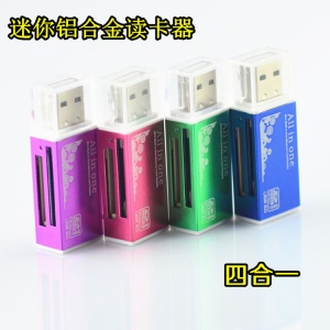 Mini lecteur de carte USB 2.0 lot de 4 pièces SD/TF/M2/MS