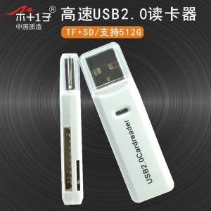 Lecteur de carte mémoire à haute vitesse 3.0 TF+SD