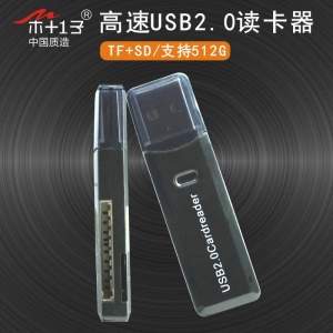 Lecteur de carte mémoire à haute vitesse 3.0 TF+SD