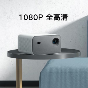 MIJIA MJTYY02FM Projecteur intelligent correction automatique d'écran 800ANSI lumens 1080P HD