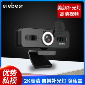 Webcam HD avec microphone et de lumière de remplissage(Ringlight)