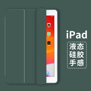 Ipad housse de protection en silicone souple
