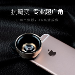 Objectif pour téléphone mobile 0.45X grand angle + macro 2 en 1 49mmUV