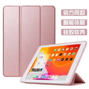 Ipad housse de protection en silicone souple