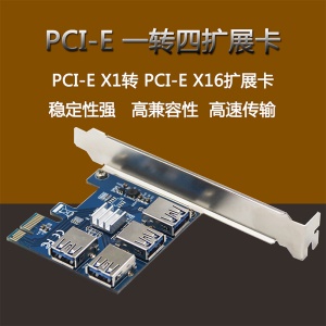 WBTUO Carte d'extension PCIE-USB 1 à 4