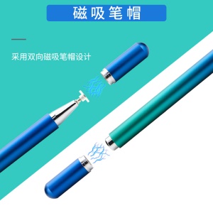 Stylet capacitif à écran tactile avec tête de stylo remplaçable intégrée