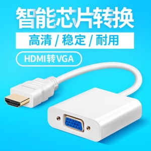 Convertisseur neutre HDMI vers VGA HD 1080p