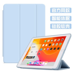 Ipad housse de protection en silicone souple