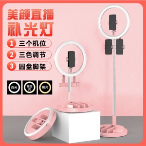 Support de téléphone portable pliant et réglable avec 3 positions et LED anneau lumineux de remplissage
