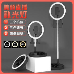 Support de téléphone portable pliant et réglable avec 3 positions et LED anneau lumineux de remplissage