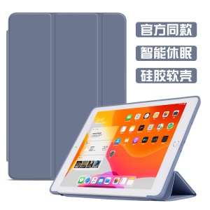 Ipad housse de protection en silicone souple