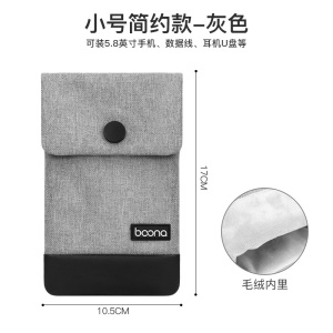 Pochette pour téléphone portable tissu de coton portable étanche résistant à la poussière et à la saleté