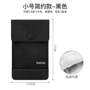 Pochette pour téléphone portable tissu de coton portable étanche résistant à la poussière et à la saleté