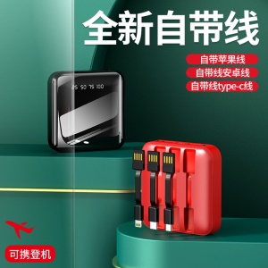 Mini Alimentation mobile avec câbles amovibles