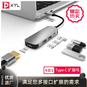 BX-H Hub USB multifonction Type-c Docking Station