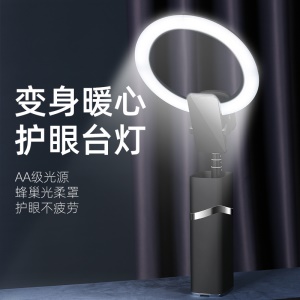 Lampe de remplissage + support de téléphone portable 1.9 m extensible