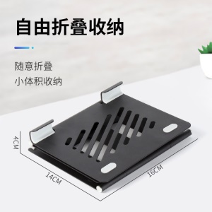 Support d'ordinateur portable en métal pliable et pratique